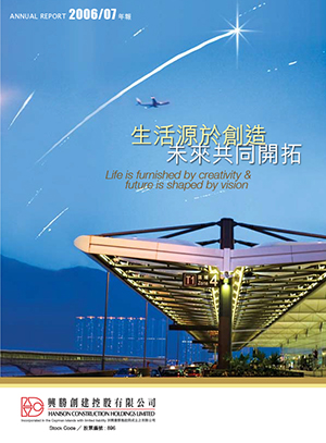 Annual Report